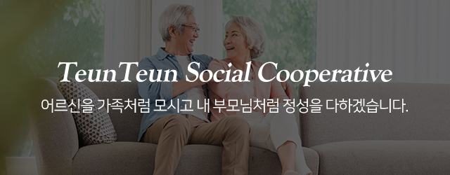 튼튼사회적협동조합_공통상단m