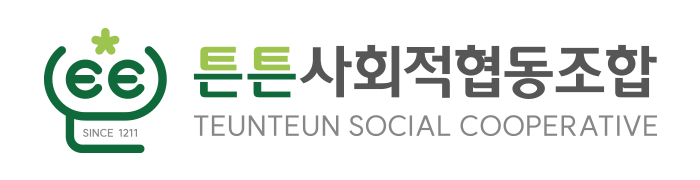 튼튼사회적협동조합_로고 튼튼사회적협동조합_로고