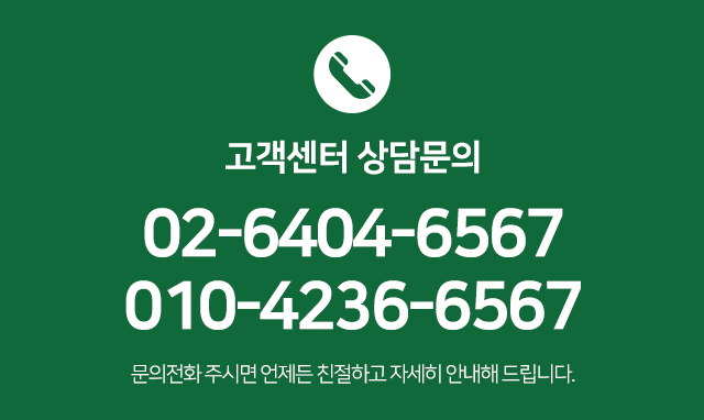 튼튼사회적협동조합_고객센터m