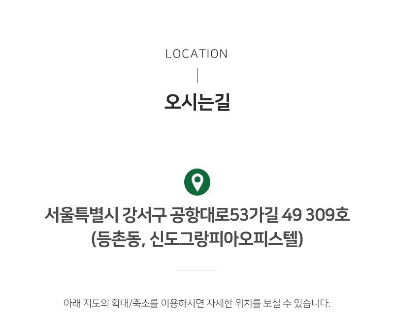 튼튼사회적협동조합_m