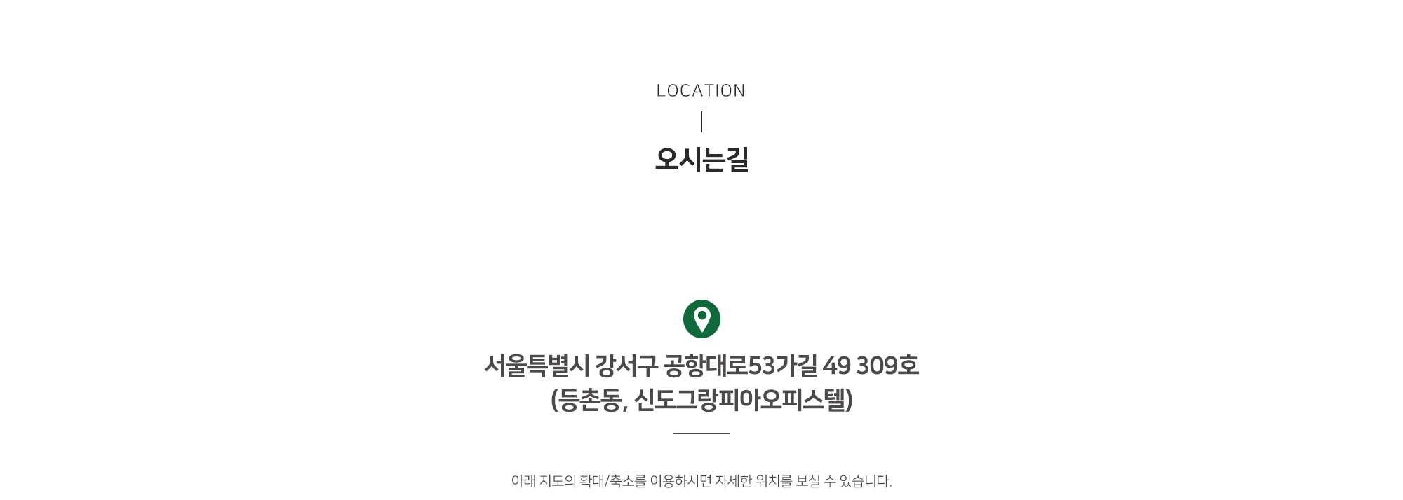 튼튼사회적협동조합_pc