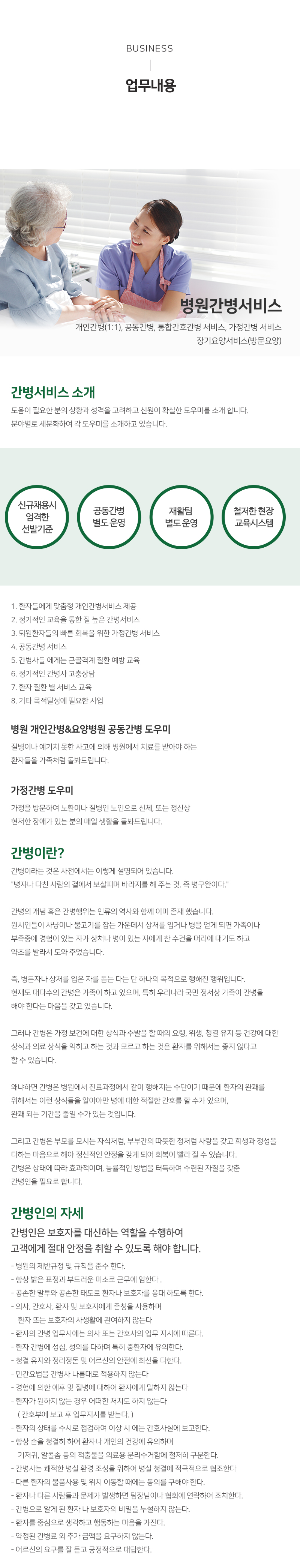 튼튼사회적협동조합_m1